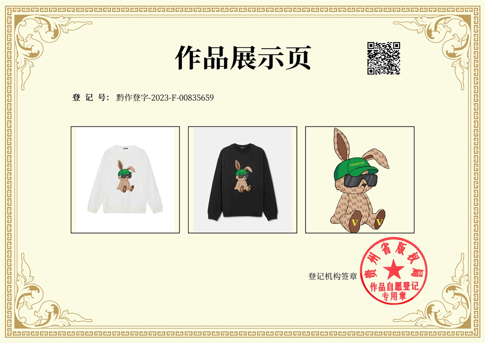 701轻奢兔-2.jpg